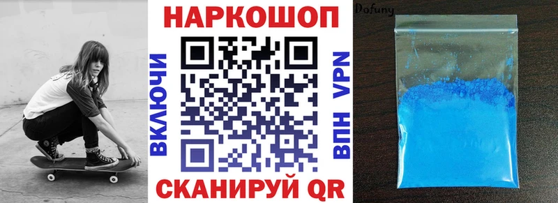 Наркошоп купить A-PVP  МАРИХУАНА  Кокаин  Меф мяу мяу  Гашиш  Сосновоборск