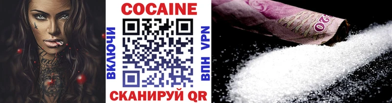 Cocaine VHQ  Купить закладки  Сосновоборск 