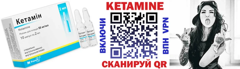 Купить где  Сосновоборск  Кетамин ketamine 