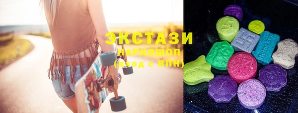 ПСИЛОЦИБИНОВЫЕ ГРИБЫ Сафоново