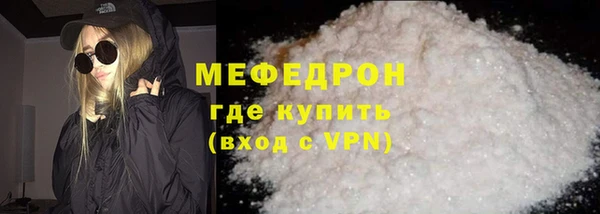 MESCALINE Семилуки