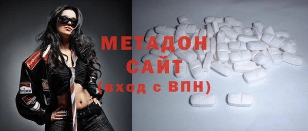 кристаллы Саяногорск