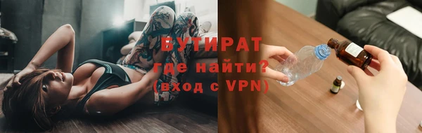 MESCALINE Семилуки