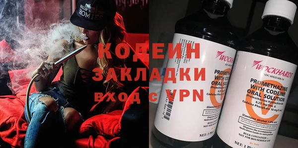 MESCALINE Семилуки