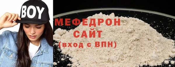 бутик Семикаракорск
