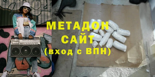 бутик Семикаракорск