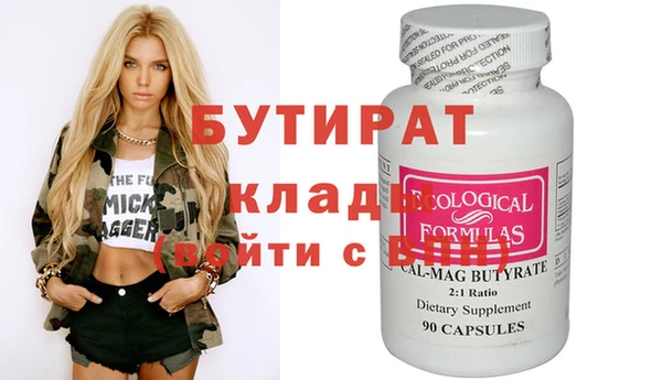 бутик Семикаракорск