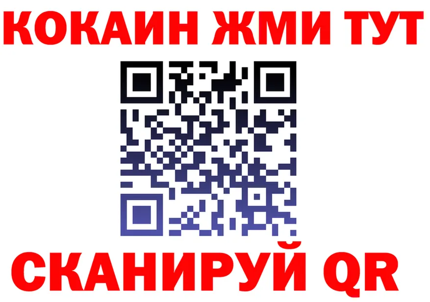 КЕТАМИН VHQ маркетплейс это mega Сосновоборск