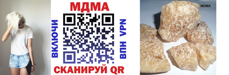 Купить  Сосновоборск  МДМА Molly 