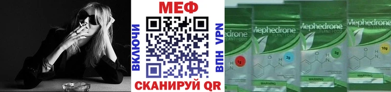 Купить Сосновоборск МЯУ-МЯУ mephedrone