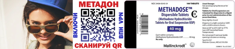 МЕТАДОН мёд  Купить закладки  Сосновоборск 
