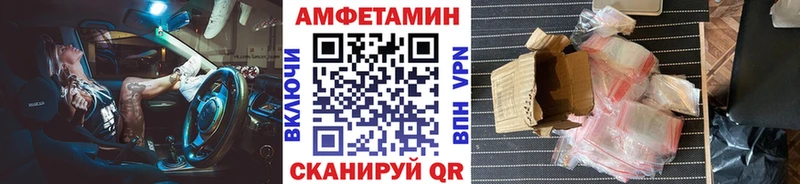 МЕТАМФЕТАМИН Methamphetamine Купить где Сосновоборск