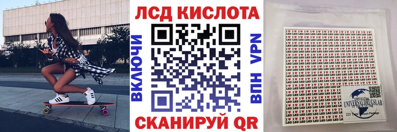 Марки 25I-NBOMe 1,8мг  Купить  Сосновоборск 