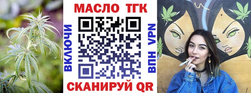 ТГК концентрат Сосновоборск